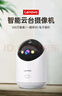 联想（Lenovo）500万像素摄像头家用监控器无线wifi网络360度无死角带夜视全景语音手机远程室内云台可对话家庭 实拍图