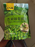 甘源芥末味青豌豆青豆豌豆粒休闲办公室零食坚果炒货特产下酒食品258g 实拍图
