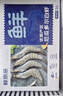 鲜京采 精选北极甜虾 净重3斤/盒 135-180只 解冻即食  实拍图