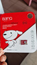 banq&JOY联名款 64GB TF（MicroSD）存储卡U3 C10 A1 V30 4K 高速款行车记录仪&监控摄像头手机内存卡 实拍图