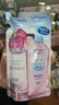 高丝（Kose） 日本卸妆油温和干湿两用240ml 210ml替换装温和型 实拍图
