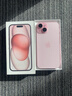 Apple/苹果 iPhone 15 (A3092) 128GB 粉色 支持移动联通电信5G 双卡双待手机 实拍图
