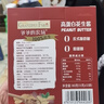 爷爷的农场高蛋白花生酱180g 100%纯花生原料赠婴儿宝宝辅食食谱 实拍图
