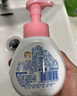 贝亲（Pigeon）儿童洗手液 泡沫洗手液 氨基酸成分 桃叶洗手液 280ml IA249 实拍图