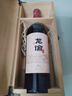 龙谕龙8赤霞珠美乐混酿干红葡萄酒高档红酒礼盒单瓶宴请高端送礼 实拍图