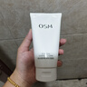 欧诗漫（OSM）珍珠净肤卸妆洁面乳150g 生日礼物 实拍图