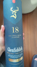 格兰菲迪（GLENFIDDICH）核心系列18年 苏格兰单一麦芽威士忌 洋酒礼盒700ml 礼物送礼 实拍图