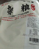 美玏 大黄米面粉5斤*1袋粗粮面糕面窝窝头炸年糕黍子面杂粮面山西特产 实拍图