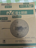 雷士（NVC）led灯盘吸顶灯替换灯芯灯板圆形磁吸模组灯管灯条24瓦白光 实拍图