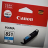 佳能（Canon）CLI-851 C 青色墨盒(适用iX6880/iX6780/iP8780) 实拍图