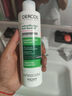 薇姿（VICHY）洗发水男士女士绿标去屑1%二硫化硒去屑控油缓解头痒50ml洗发露 实拍图