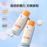 姬芮（ZA）【遇水则强 清爽保湿 】防水防晒乳防晒霜50ml*2支 SPF50+  实拍图