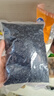 非转基因黄豆 金苗黄小米 大豆五谷杂粮组合打豆浆熬粥 黑米黑香米450g 实拍图
