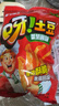 好丽友（orion）呀土豆番茄酱味五连包共350g 休闲零食薯条膨化食品解馋成人小吃 实拍图