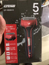 IZUMI泉精器 V553红色电动剃须刀浮动5刀头往复式男士刮胡刀90分续航日本进口刀网节日生日礼物送老公 实拍图