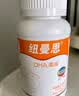 纽曼思（原名纽曼斯）Nemans 新西兰进口藻油DHA30粒小瓶装 儿童可食用 实拍图