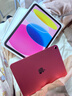 Apple/苹果 iPad11英寸 A16芯片2025年款 平板电脑 (128GB WLAN版/学习办公娱乐)粉色 实拍图