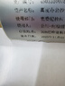 多标 全树脂基碳带不干胶标签条码打印机色带哑银亮白铜版合成纸通用碳纸条卷斑马立象耐刮耐磨耐高温 110MM*70M增强树脂小卷芯  货号-0766 实拍图