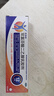 扶他林【原研进口】双氯芬酸二乙胺乳胶剂 2%*50g 缓解肌肉关节疼痛软组织扭伤拉伤挫伤腰背部损伤骨关节炎 实拍图