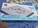 得力（deli）围棋套装学生五子棋磁石围棋棋盘成人儿童开学礼物大号磁石围棋 实拍图