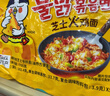 三养（SAMYANG）火鸡面三养奶油干酪方便面零食700g(140g*5)早餐泡面拌面宵夜速食 实拍图