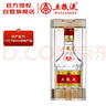 五粮液 普五八代 浓香型白酒 52度 100ml 单瓶 官方授权 实拍图