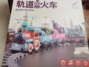 马丁兄弟轨道火车玩具儿童1-3岁电动磁吸汽车工程车玩具男孩女孩 实拍图