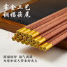 双枪（Suncha）进口金福花梨木筷子 家用高档木筷 天然抗菌防霉套装 10双装 实拍图