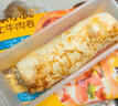 皇家小虎芝士牛肉卷8个/960g早餐半成品空气炸锅食材儿童学生速食源头直发 实拍图