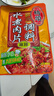 桥头重庆麻辣水煮肉片毛血旺调料包120g*5家用火锅底料套装 实拍图