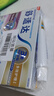 舒适达美白抗敏防蛀护龈成人牙膏330g含氟 新旧包装随机发 自营京东 实拍图