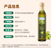 爷爷的农场100%特级初榨橄榄油礼盒500ml*2 进口热炒食用油 赠婴儿辅食食谱  实拍图