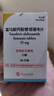 韦立得 富马酸丙酚替诺福韦片25mg*30片/盒*3盒+双海 扶正化瘀胶囊0.5g*60粒/盒*1盒 实拍图