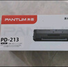 奔图PD-213原装硒鼓2支装适用M6202W青春版M6202W/NW墨盒P2210W粉盒P2206W M6603NW M6206W P2215NW M6205NW 实拍图