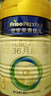 美素佳儿（Friso）皇家幼儿配方奶粉3段（1-3岁幼儿适用）800g*3 乳铁蛋白 (新国标) 实拍图