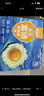 德青源无抗富硒鲜鸡蛋30枚3斤 鸡蛋京东自营礼盒装 营养早餐礼盒装 实拍图
