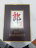 郎酒郎牌郎酒 白酒 酱酒 53度 375ml*1 单瓶装 自享赠礼 口粮酒 实拍图