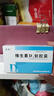 [天悦]维生素D2软胶囊 0.125mg*10粒 2盒装 实拍图