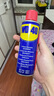 WD-40除锈剂润滑wd40门锁润滑油机械防锈油螺丝螺栓松动剂铁锈清洁神器 实拍图