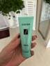 完美保湿乳液面霜晒后修护紧致滋养皮肤粗糙祛痘温和无刺激芦荟胶40g 实拍图
