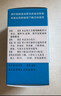 10盒装南岛 葡萄糖酸锌片 70mg*100片 用于缺锌引起 营养不良 厌食 口腔溃疡 痤疮 儿童生长发育迟缓 实拍图