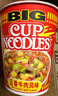 日清方便面 BIG合味道五香牛肉风味110g*3杯装 网红泡面桶面 【大杯】 实拍图