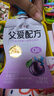简爱父爱配方 宝宝酸奶混合口味100g*12袋  儿童早餐酸奶 源头直发 实拍图