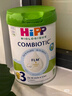 喜宝（HiPP）白金版进口HMO有机初乳益生菌FLM+GOS婴幼儿配方奶粉 牛奶粉 德白 【咨询立减10元】白金版喜宝1段 3罐 实拍图