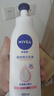 妮维雅（NIVEA）孙颖莎同款天然VC美白身体乳女士温润透白润肤乳液400ml 实拍图