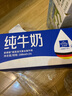 欧德堡（Oldenburger）3.4g蛋白 全脂高钙纯牛奶200ml*24盒 家庭/学生/老人用奶 早餐奶 实拍图