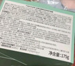Bb LABORATORIES【张馨予代言】苾莱宝复活草面膜2.0面膜175g 抗皱紧致补水 实拍图
