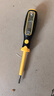 人民数显测电笔测电压多功能测断点电工专用高扭力验电笔 实拍图