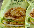 潮香村 葱香味手抓饼25片装 2125g 学生速食面点 煎饼早餐半成品 实拍图