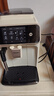 飞利浦（PHILIPS）全自动咖啡机家用 意式新1系黑珍珠自动研磨萃取家用咖啡机 现磨意式咖啡EP1221 【爆品推荐 新1系限定奶白色】 实拍图